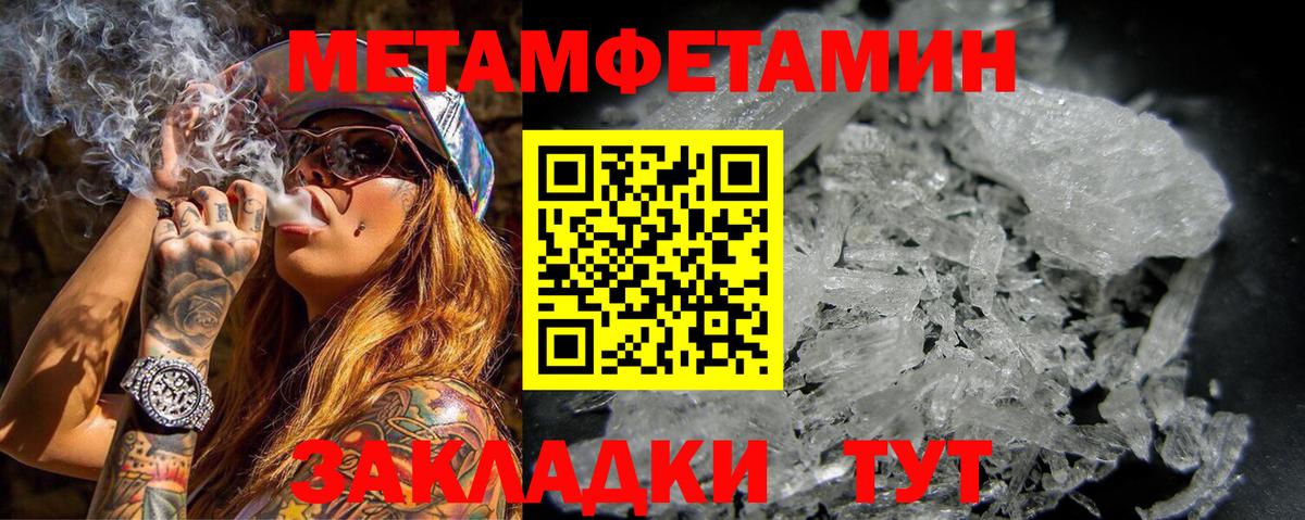 Амфетамин 98% Малгобек