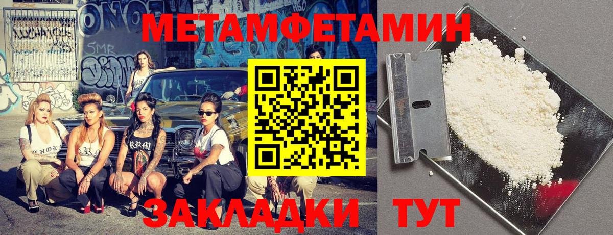 МДМА  Codein  Лсд 25  ГАШИШ  Мефедрон   ГАШ  Канабис  Метамфетамин  Малгобек  Cocaine  Меф МЯУ МЯУ кристаллы  ГЕРОИН  Кетамин 