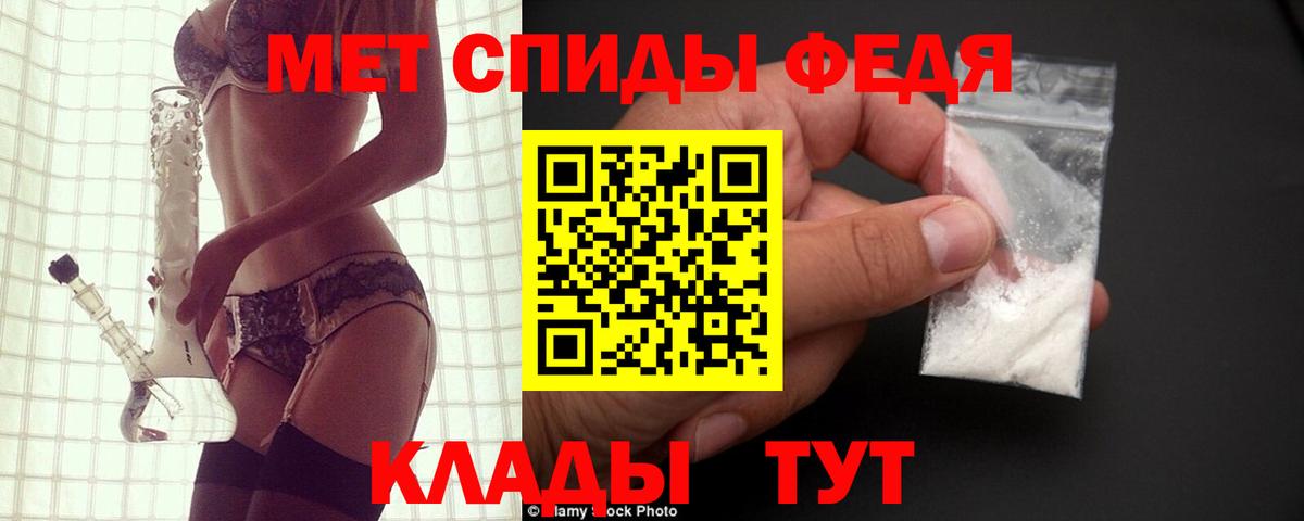 Малгобек  Amphetamine VHQ  Вход с VPN 