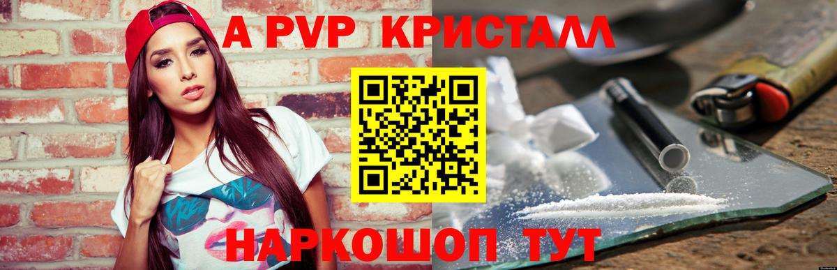 Alpha PVP СК Малгобек