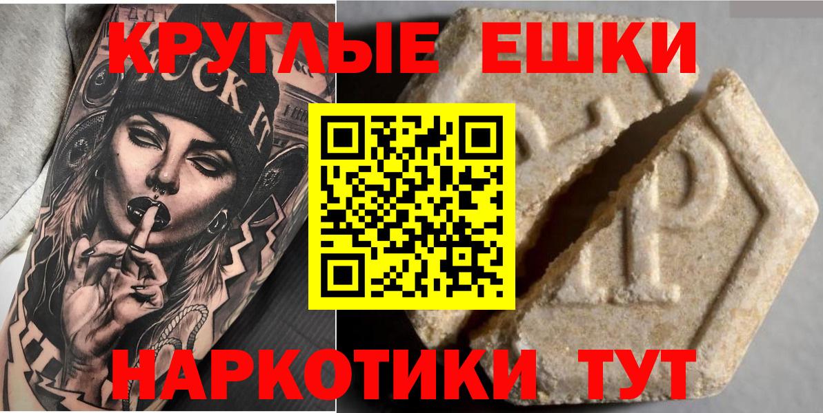 ЭКСТАЗИ Philipp Plein Малгобек