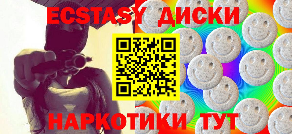 Кодеин Малгобек