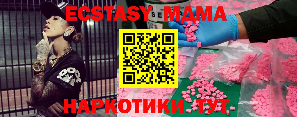 Ecstasy диски  Экстази Philipp Plein  Малгобек 