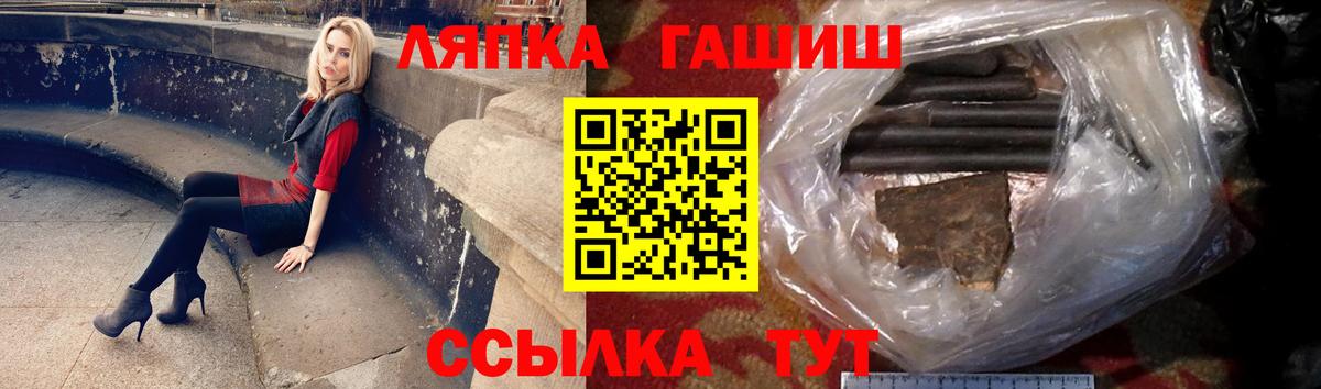 Гашиш VHQ  Малгобек 