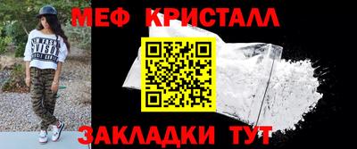 мяу мяу мука Донской