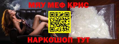 крисы Гусь-Хрустальный