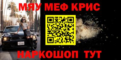 крисы Гусь-Хрустальный