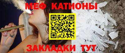 метамфетамин Балашиха