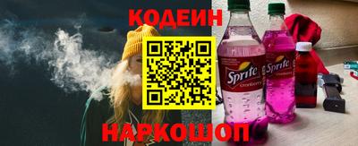 кристаллы Балаково