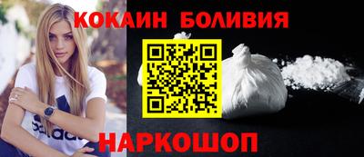 метамфетамин Балашиха