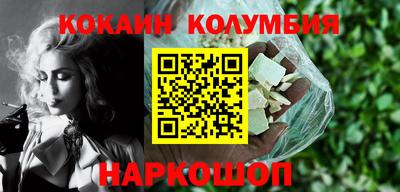 метамфетамин Балашиха