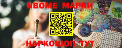 кристаллы Балаково