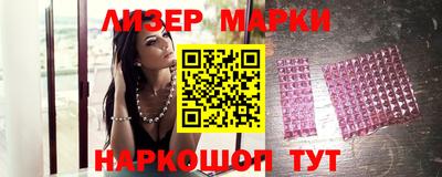 PSILOCYBIN Гусиноозёрск