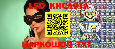 кристаллы Балаково