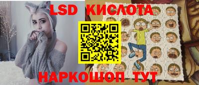 кристаллы Балаково