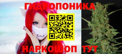 кристаллы Балаково