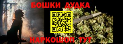 метамфетамин Балашиха