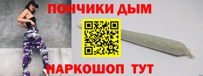 альфа пвп Донецк