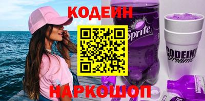 кристаллы Балаково