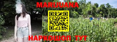 метамфетамин Балашиха