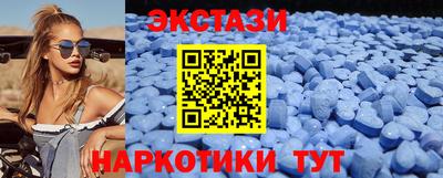 метамфетамин Балашиха