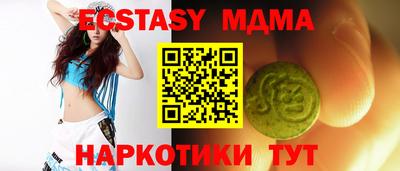 альфа пвп Донецк