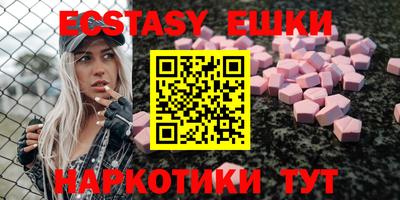 крисы Гусь-Хрустальный