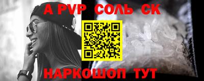 скорость mdpv Дубна