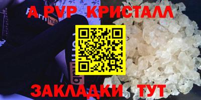 крисы Гусь-Хрустальный
