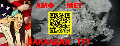 кристаллы Балаково