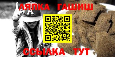 PSILOCYBIN Гусиноозёрск