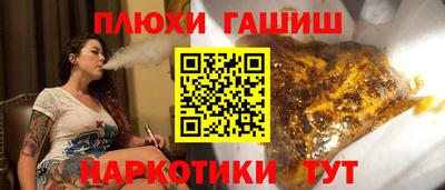 метамфетамин Балашиха