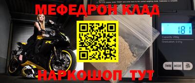 метамфетамин Балашиха