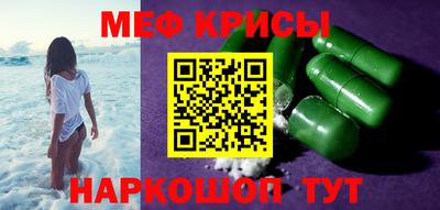 кристаллы Балаково