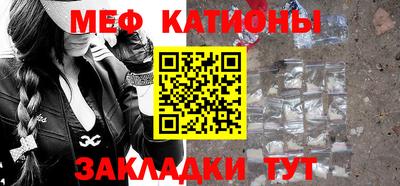 метамфетамин Балашиха