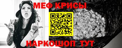 кристаллы Балаково