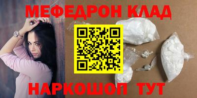 крисы Гусь-Хрустальный