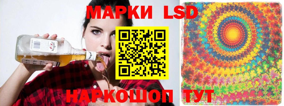 LSD-25 экстази ecstasy  Лсд 25 экстази ecstasy  LSD-25 экстази  Малгобек 