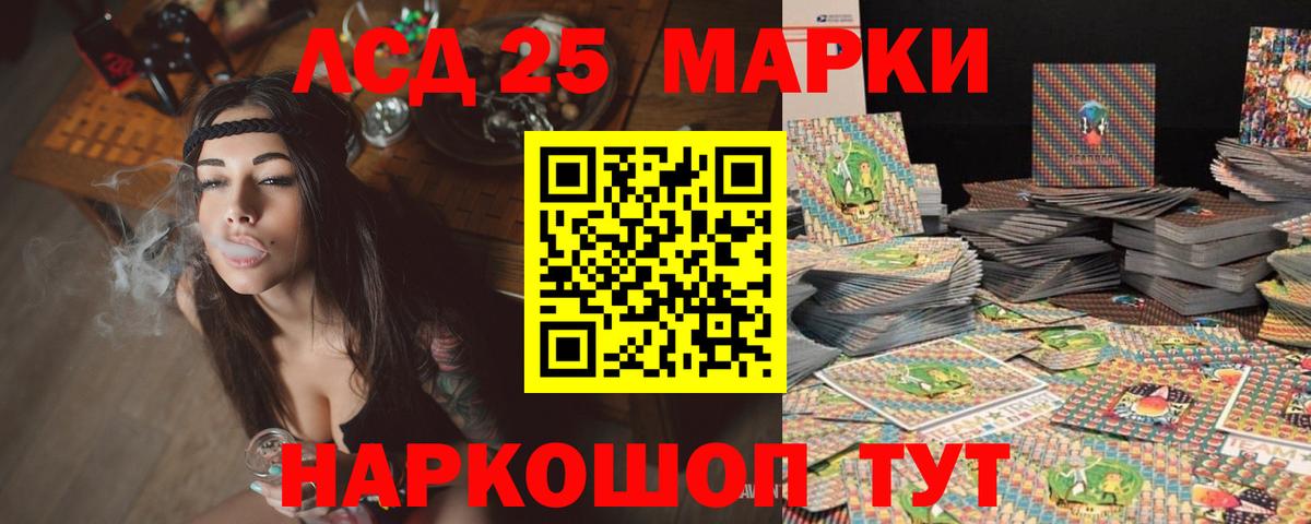 LSD-25 экстази ecstasy Малгобек