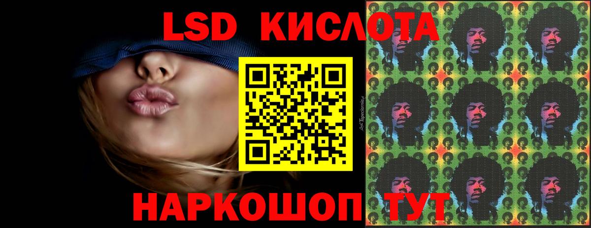 MDMA  Вход с VPN  Малгобек  МЕФ   ГАШ  Гашиш  Наркошоп  Конопля  LSD-25  Марихуана  Alpha-PVP СК  