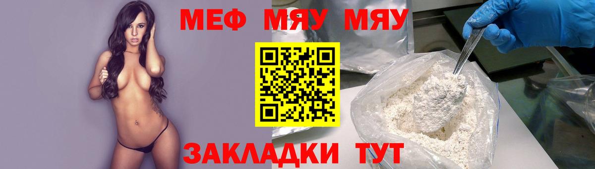 НБОМе Малгобек