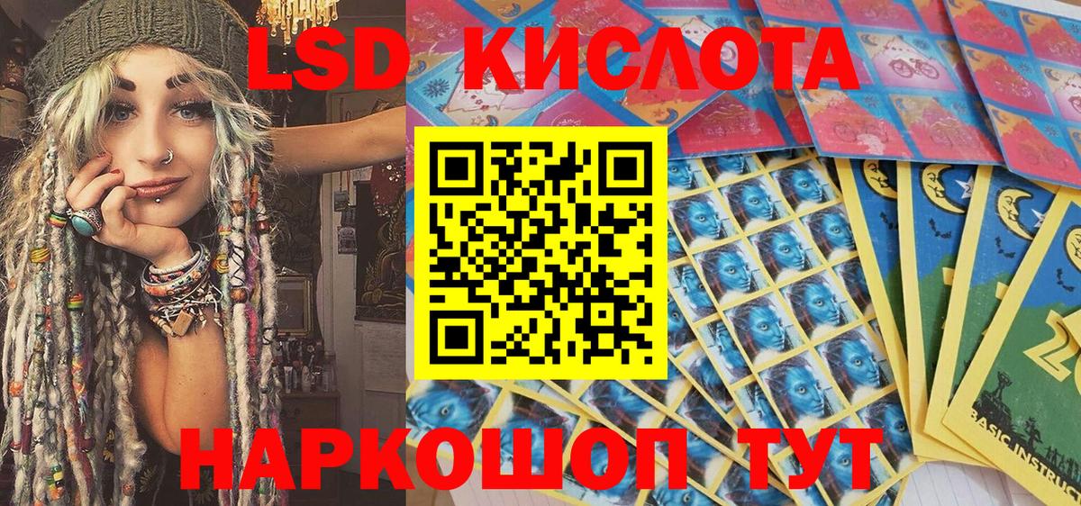 что такое наркотик  Марки N-bome 1500мкг  Марки 25I-NBOMe  Малгобек  Марки N-bome 1500мкг 