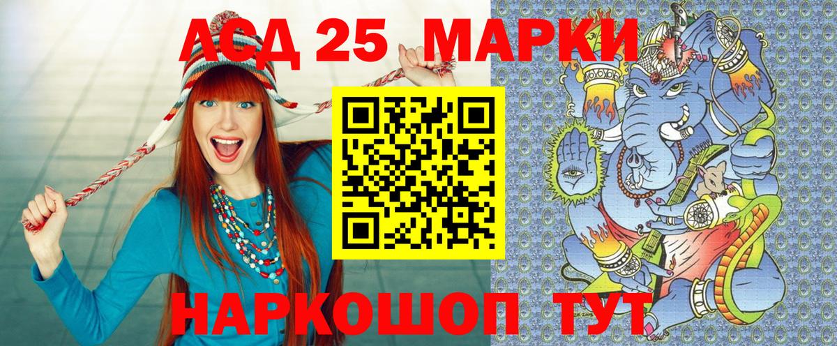 Марки N-bome 1,8мг  Наркотические марки  Вход с VPN  Малгобек  Марки N-bome 1,8мг 